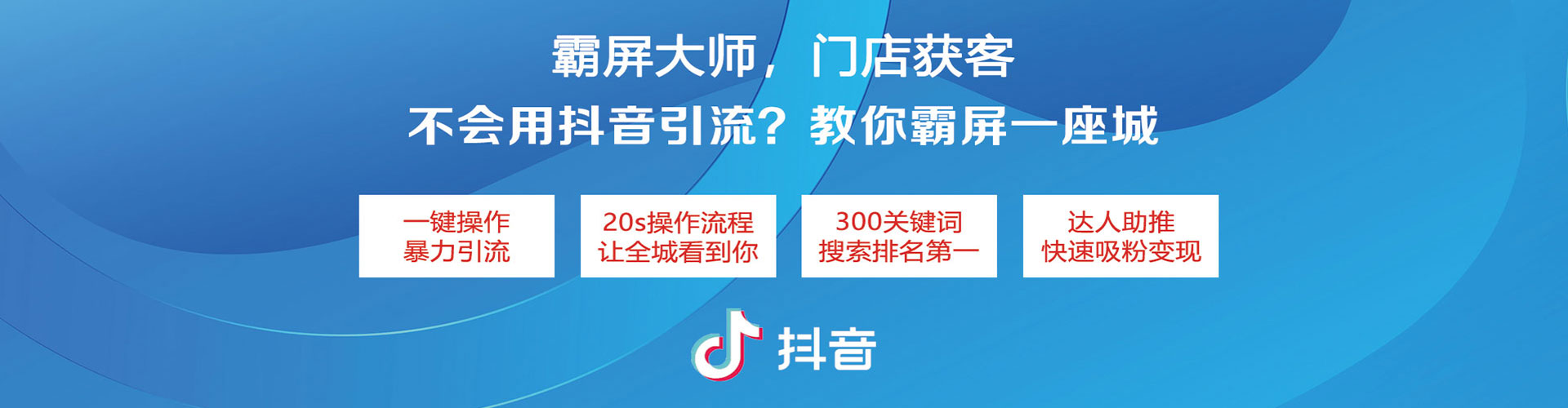 扬中百度搜索推广