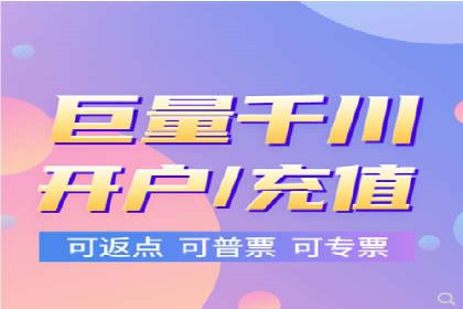 SEM开户全解析：从入门到精通