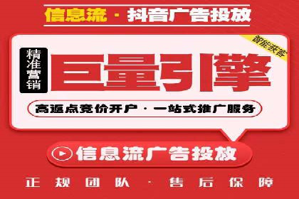 竞价推广公司的策略布局：某行业领导品牌的成功案例